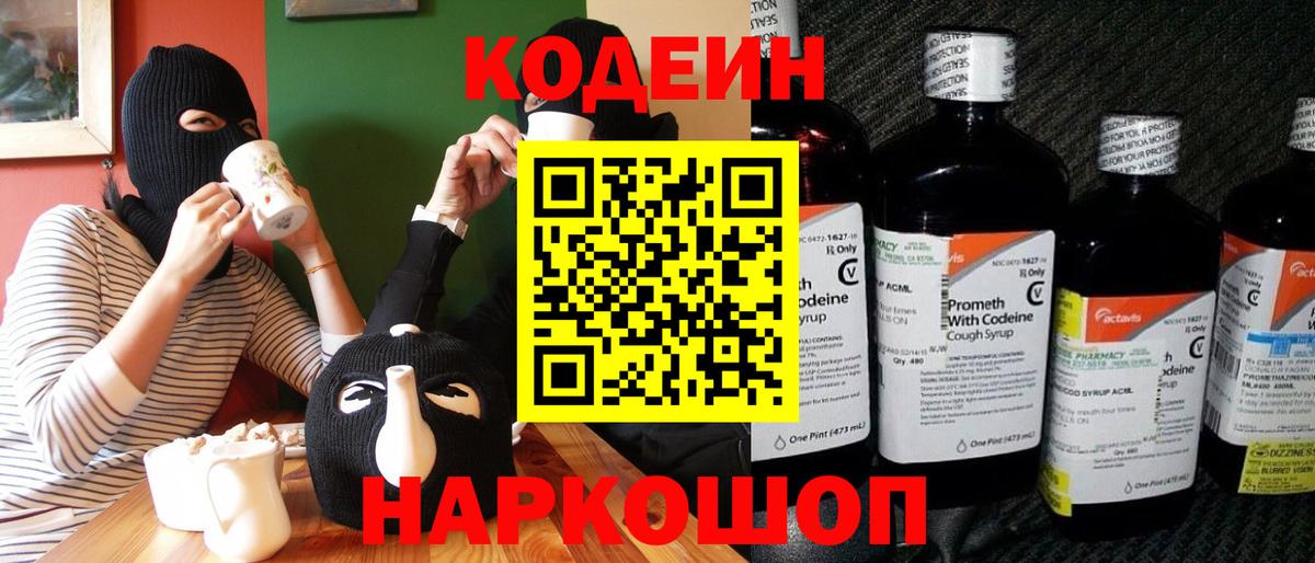 Конопля  АМФЕТАМИН кристаллы  Бошки Шишки  Мефедрон   Соль-Илецк  Вейп ТГК  ГАШИШ  Вход с VPN  КОКАИН  Меф 