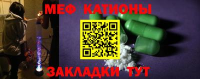 мет Можайск