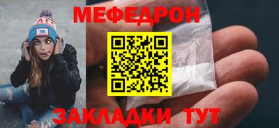 тгк Можга