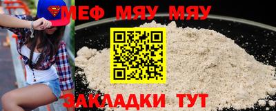 дживик Моздок