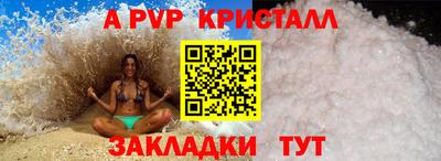 тгк Можга