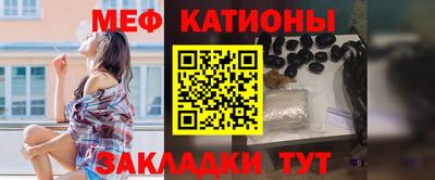мет Можайск