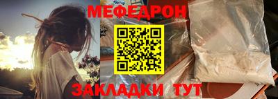 тгк Можга