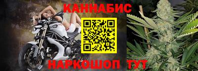 мет Можайск