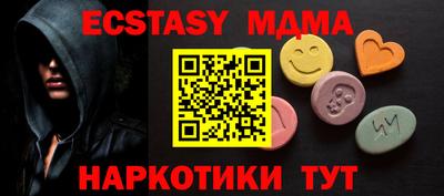 тгк Можга