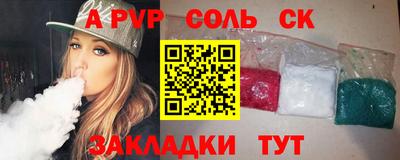 тгк Можга