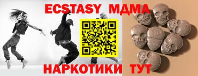 тгк Можга