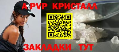 дживик Моздок