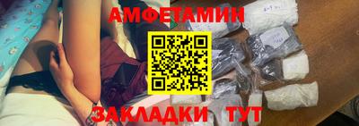 мет Можайск