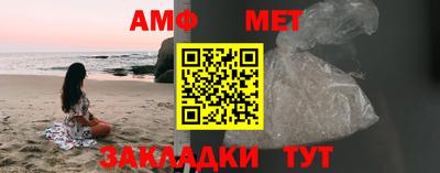 мет Можайск