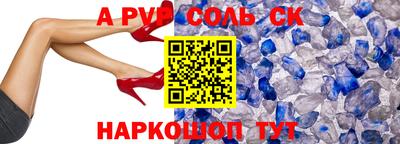 дживик Моздок