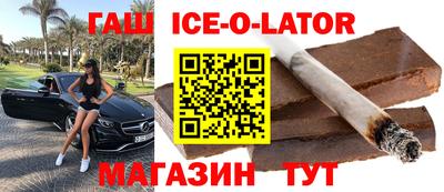 дживик Моздок