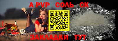 мет Можайск