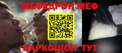 мет Можайск