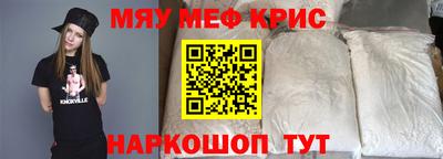 мет Можайск