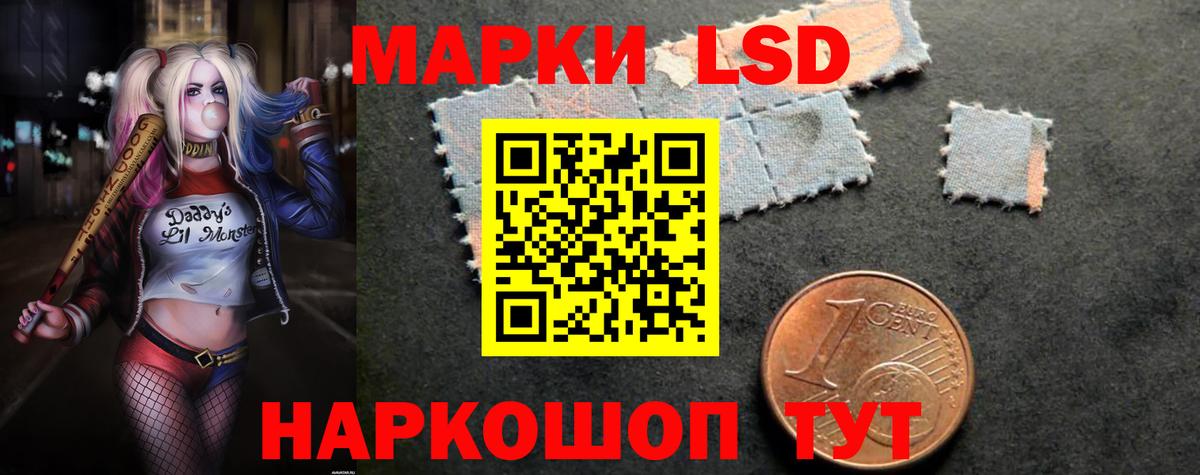 Лсд 25 экстази ecstasy Соль-Илецк