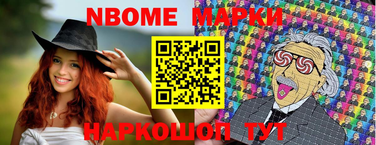 Канабис Соль-Илецк